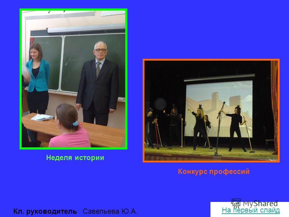 Политехнический музей конкурс Политехнический музей конкурс