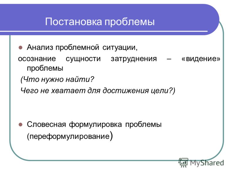 Проблема в проекте примеры