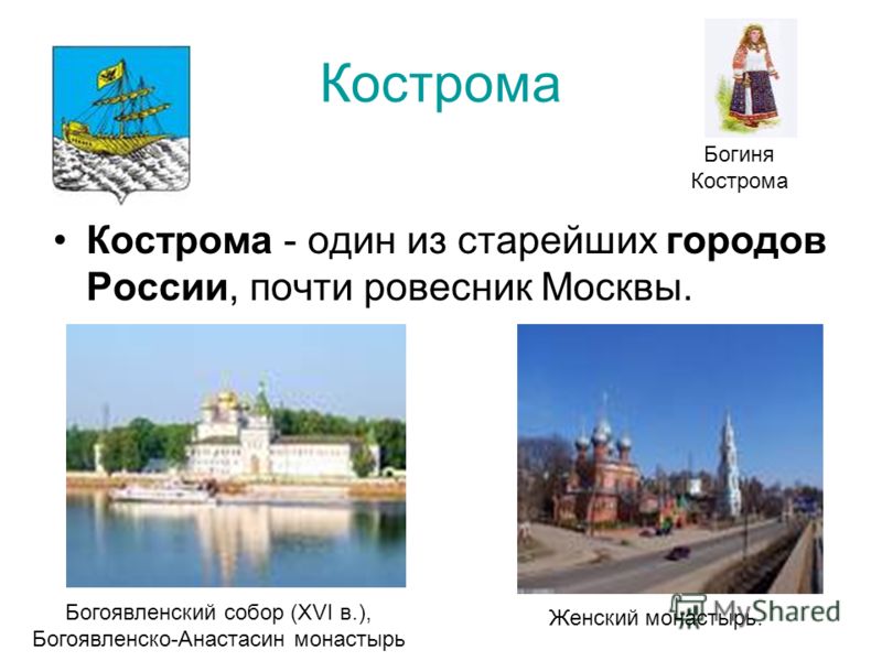 Почему золотого кольца россии Почему золотого кольца россии