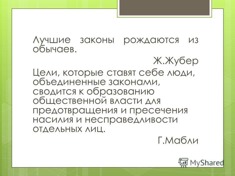 [PUNIQRANDLINE-(au-dating-names.txt) 56 Эссе лучшие законы рождаются 2628