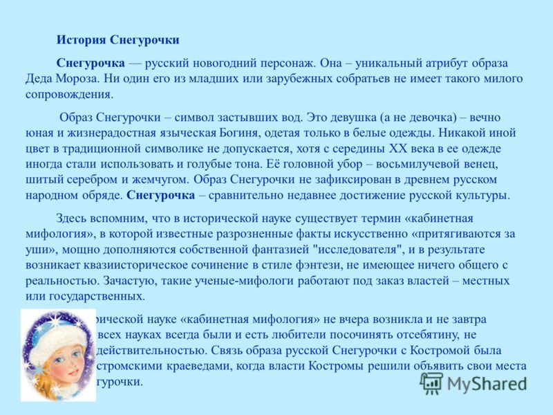 Сочинения на тему старый новый год Сочинения на тему старый новый год