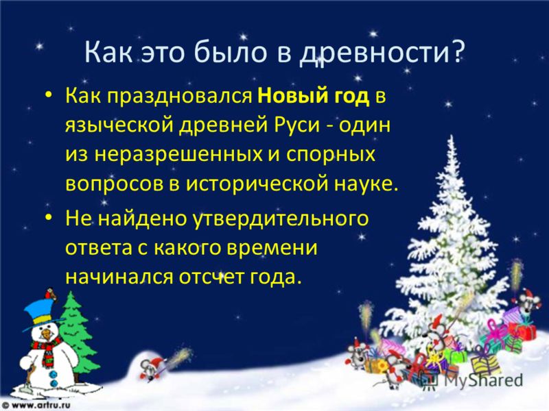 Для продолжения работы вам необходимо ввести капчу