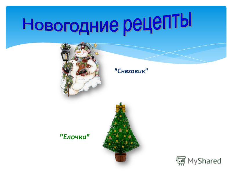 Как сделать из огурца дерево Как сделать из огурца дерево