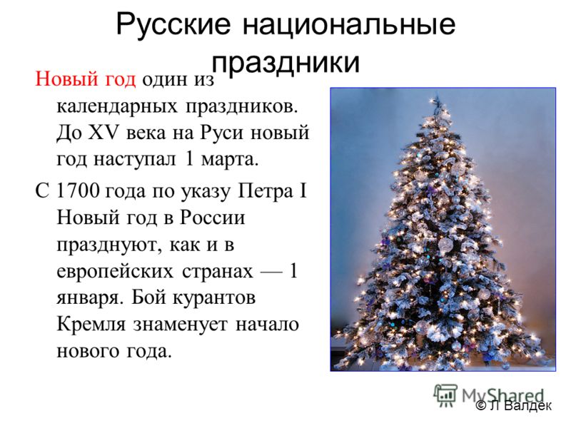Браслет своими руками мастер класс фото Браслет своими руками мастер класс фото