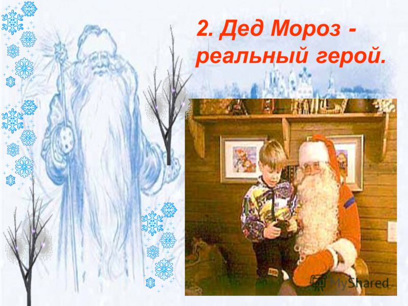 Вред бега зимой
