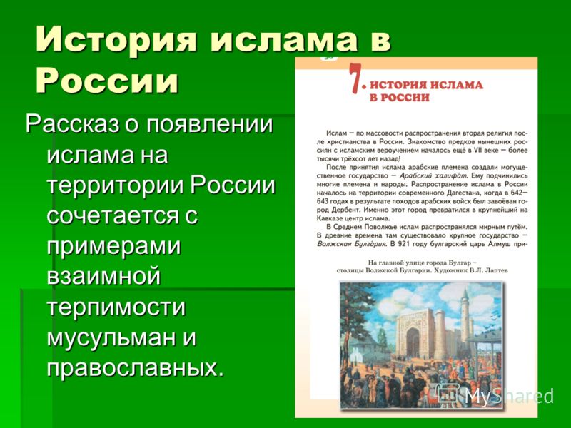 Пословицы и поговорки о вере в себя Пословицы и поговорки о вере в себя