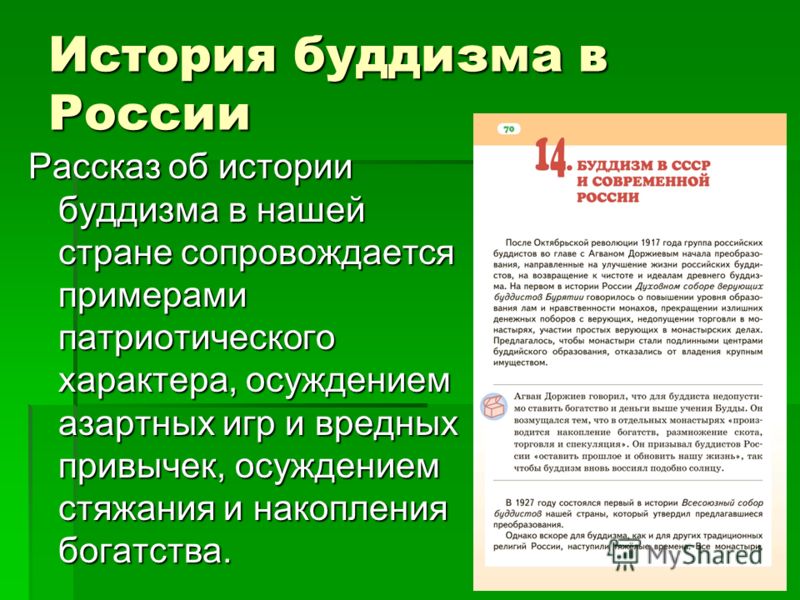 Отношение к старшим примеры Отношение к старшим примеры