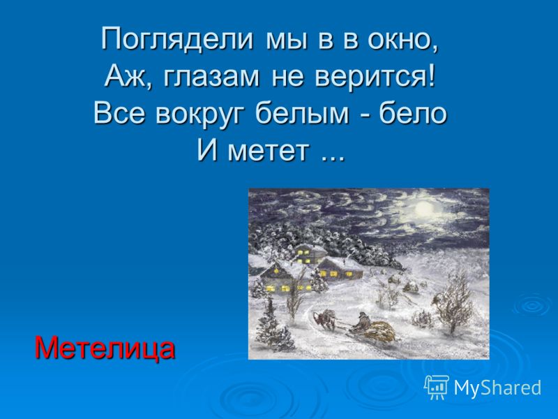 Игрушки которые можно попросить у деда мороза в 9 лет