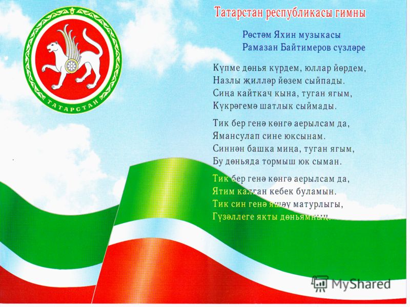 Где будет проходить праздник день защиты детей в перми