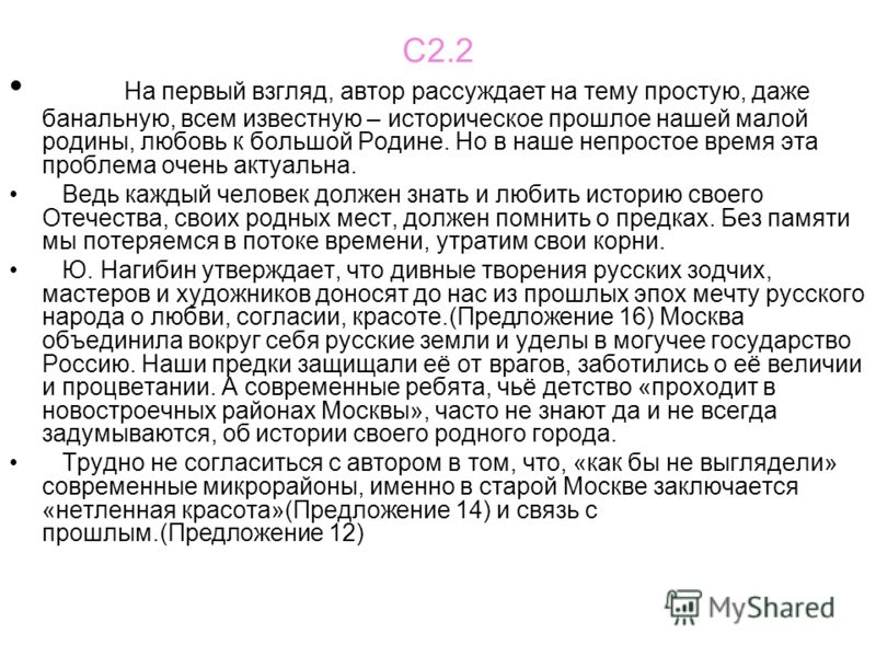Выкройка детских штанишек для девочки и процесс шитья с фото Бумажные куклы с одеждой для вырезания - распечатать (155)