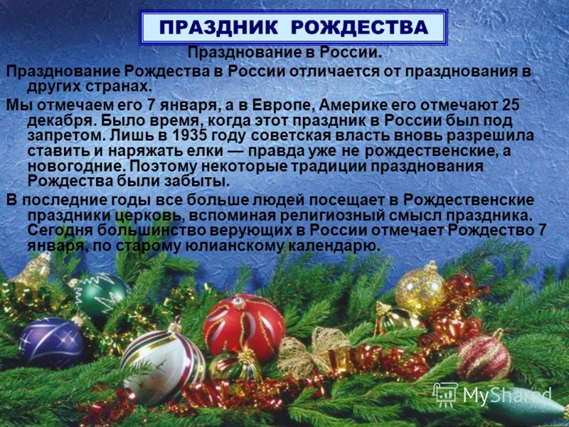 Праздники россии для дошкольников Праздники россии для дошкольников