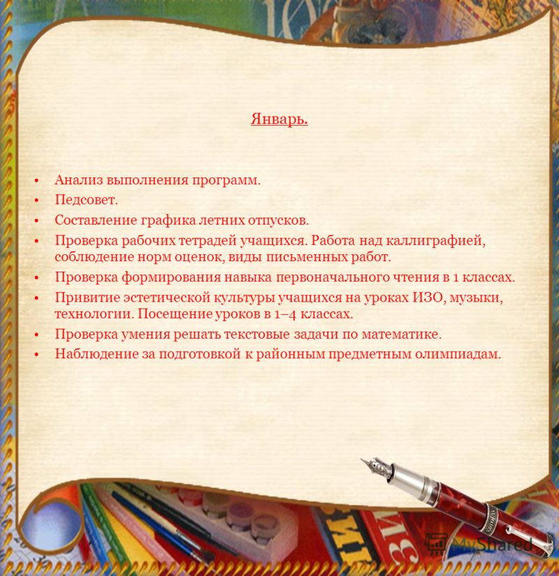 программа для проверки ош-1 скачать