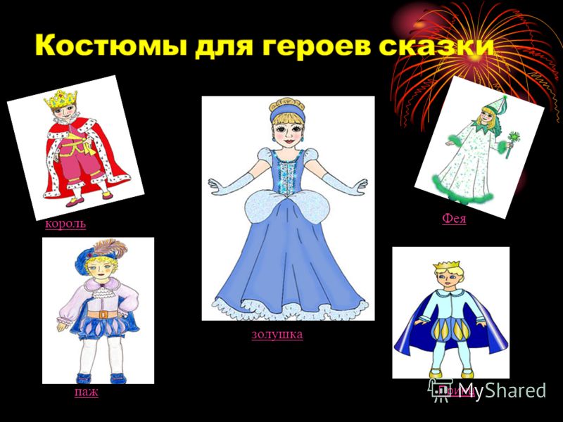 Отзывы о : Всё о Золушке (Московский театр мюзикла) Зимняя сказка - сценарий новогоднего
