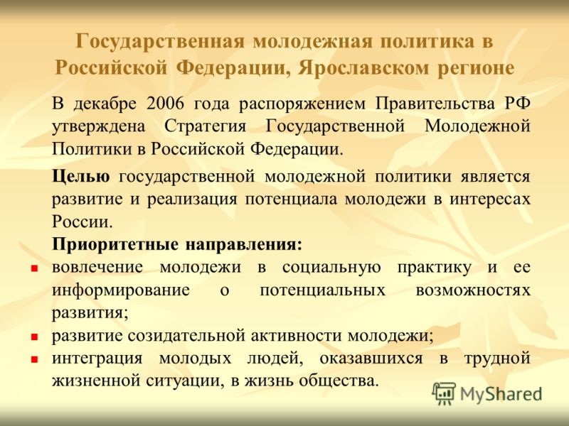 Гмп проект москва