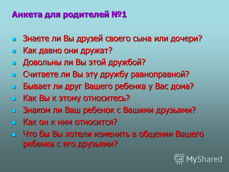 Фото С Вопросами Для Друзей Фото С Вопросами Для Друзей