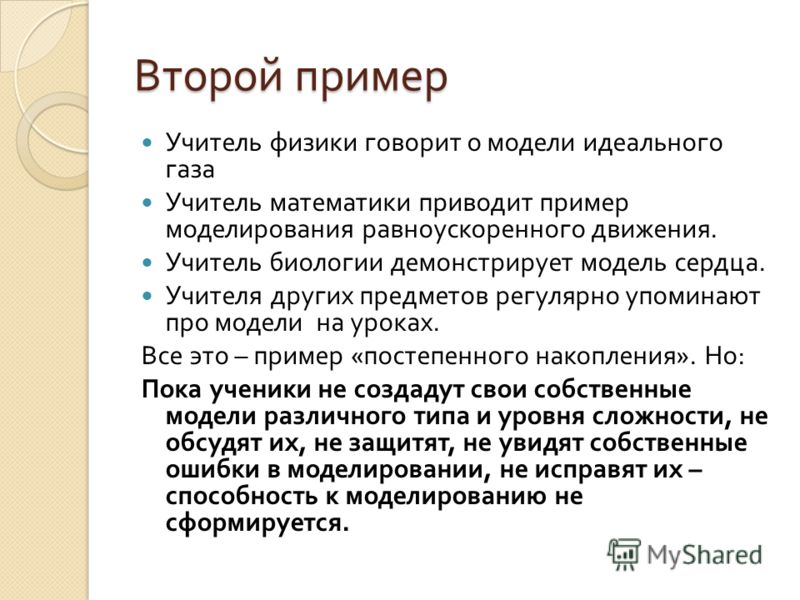 "Только личность может действовать на развитие и определение личности, только ха