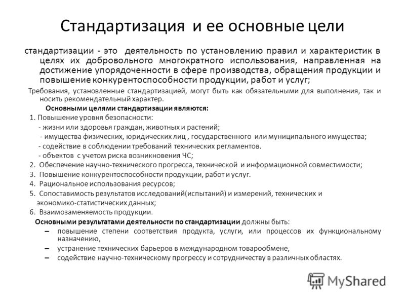 Президент ТПП РФ Сергей Катырин поздравил от имени Торгово-промышленной палаты Р