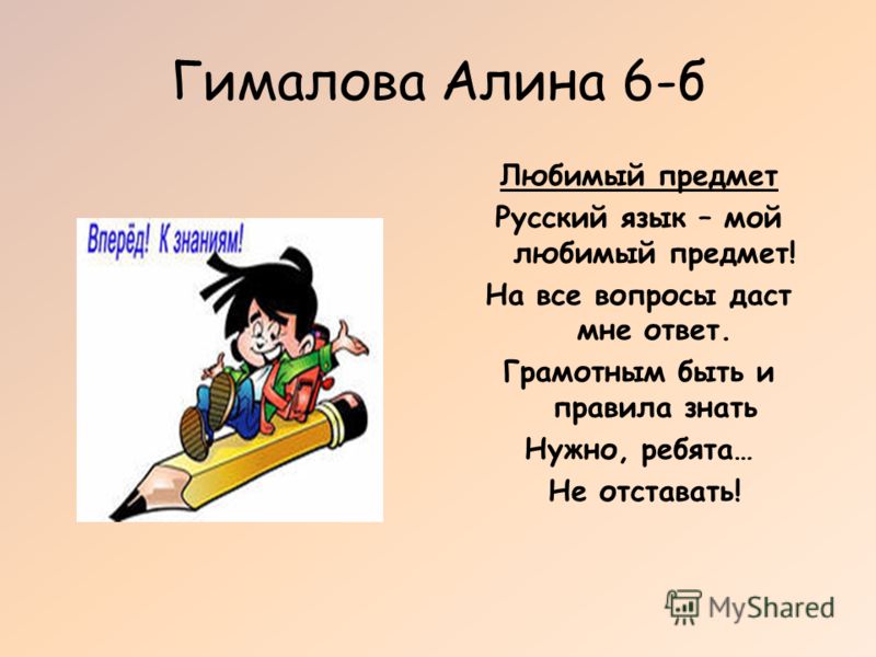 Стих любимая моя я по тебе скучаю Стих любимая моя я по тебе скучаю