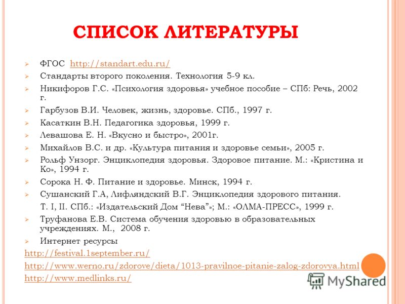 бюджетное здоровое питание бюджетное здоровое питание