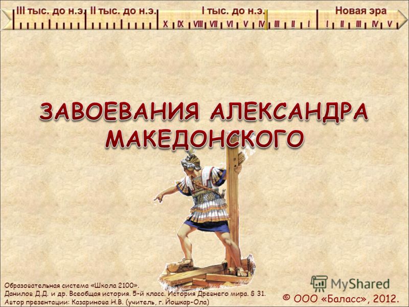 Учебник по истории 9 класс данилов д д