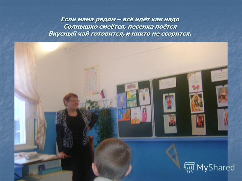 Это очень классный стих Это очень классный стих