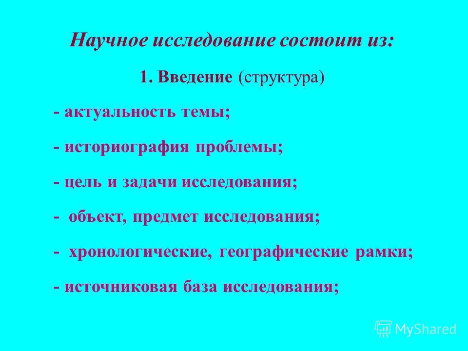Презентация на тему: "Преподаватель Лучко Ирина Валентиновна. Среди современных