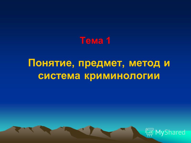 Изображение
