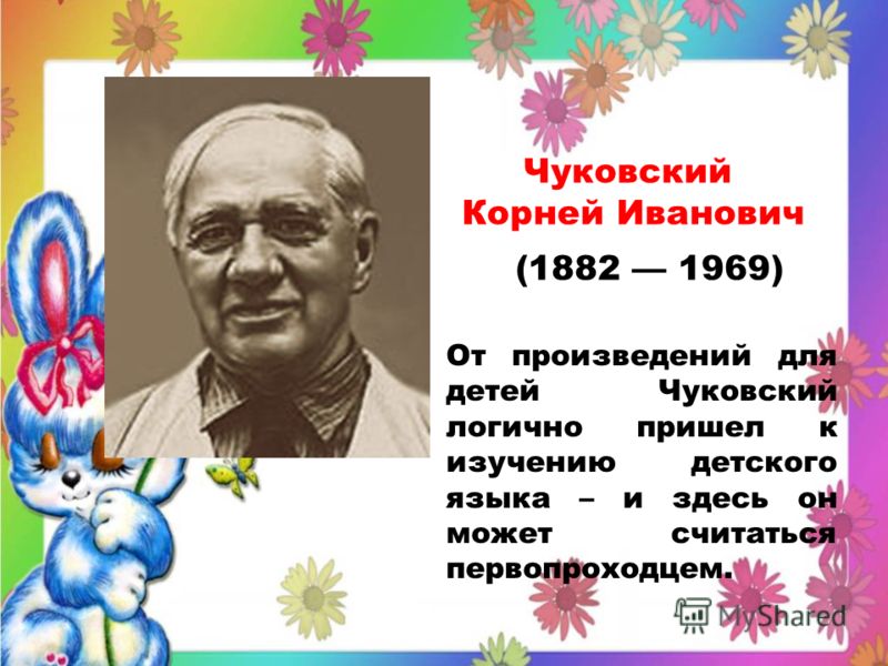 скачать гимн россии рок