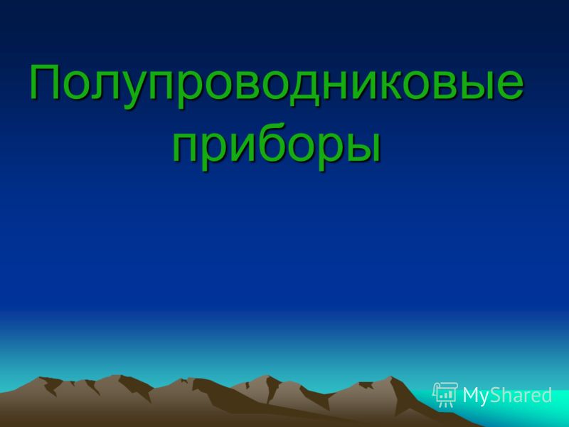 ebook системные васкулиты