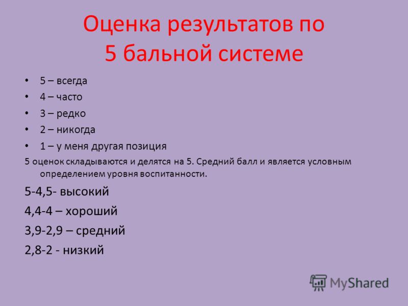 "Экспертиза инновационных проектов" - скачать презентацию