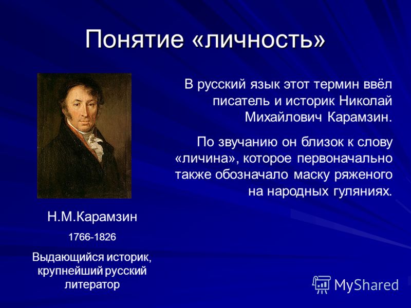Вставить зуб: виды процедур и их стоимость Бухгалтерская справочная система «Система Главбух» для