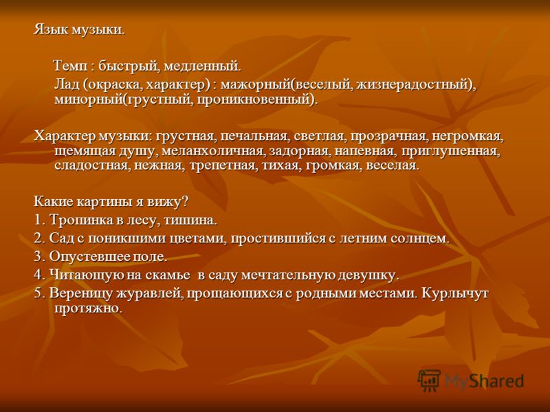Скачать Видео - Слушать Музыку Онлайн
