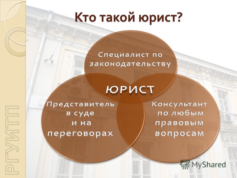 Значение