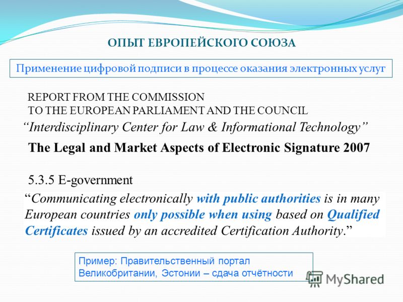 Communicating electronically with public authorities is in many European countries only possible when using based on Qualified Certificates issued by an accredited Certification Authority. Interdisciplinary Сenter for Law & Informational Technology T