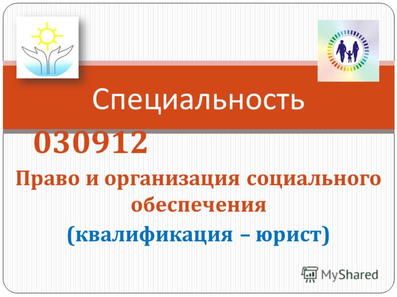 Кредитный юрист днепропетровск Кредитный юрист днепропетровск