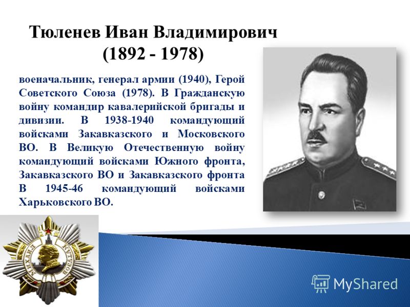 Победный май
