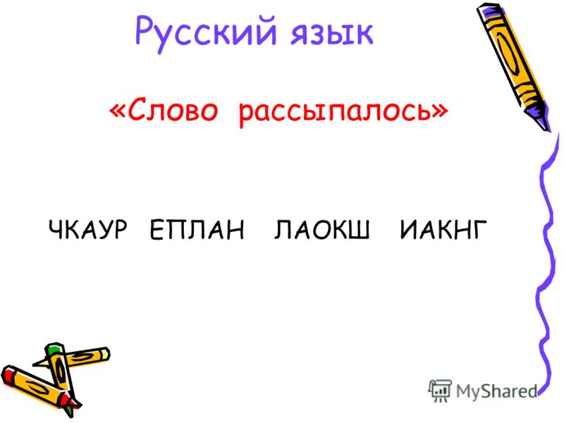 Цветы в корзинке стих Цветы в корзинке стих