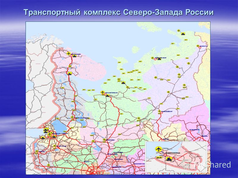 Транспортный комплекс Северо-Запада России