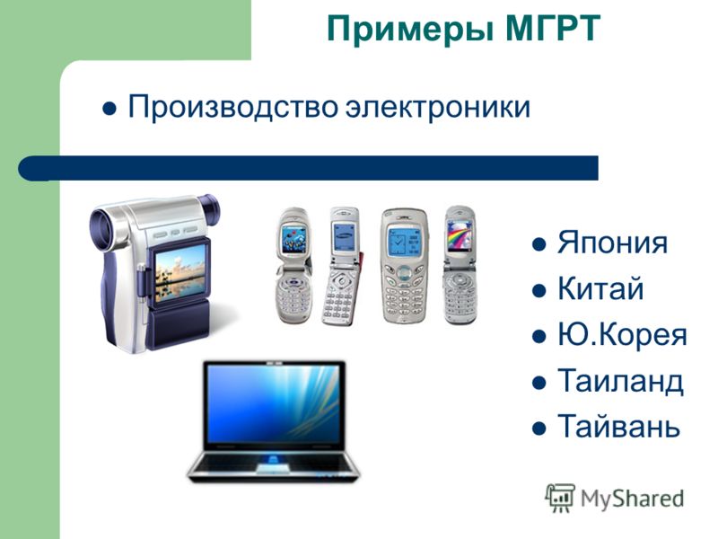 Факторы мгрт таблица - TouristMaps.ru