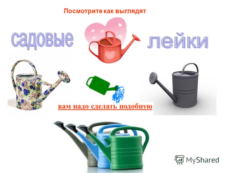 Как в презентации сделать альбомный лист Как в презентации сделать альбомный лист