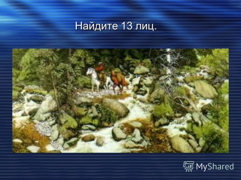 Маски для лица из голубой глины: самый нежный уход за вашей кожей 9 Маски для лица из голубой глины: самый нежный уход за вашей кожей 32