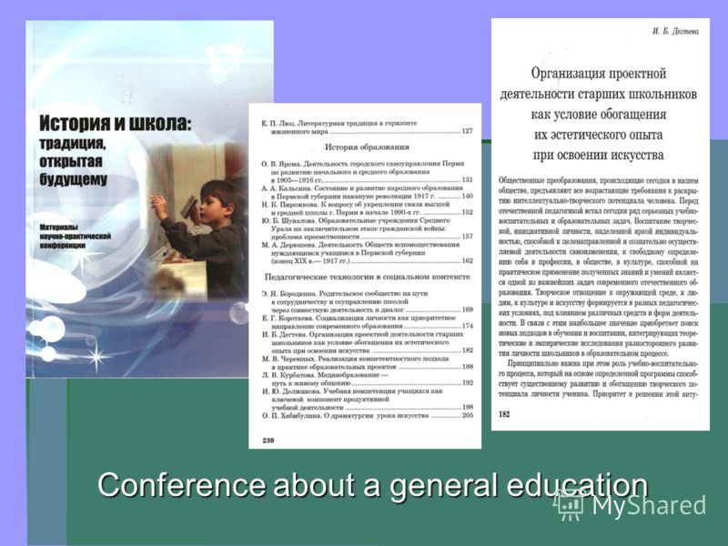 Conference about a general education Conference about a general education