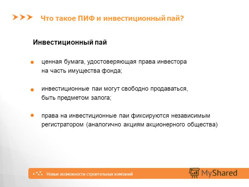 Как подключиться к Яндекс такси: самостоятельно Как подключиться к Wi-Fi сети на планшете/ смартфоне Андроид
