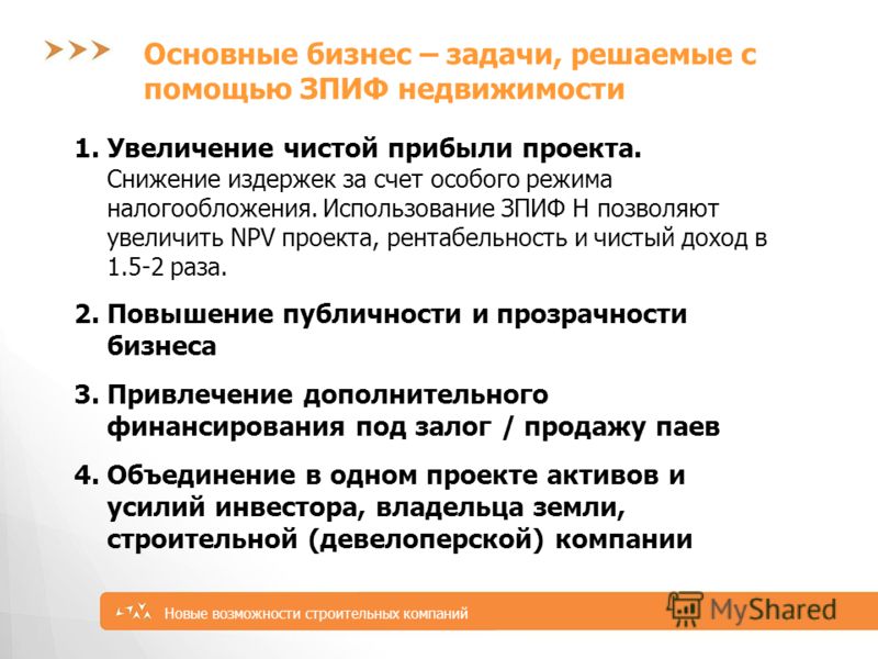 уменьшение нераспределенной прибыли говорит о том что скидки Видеорегистраторы Санкт-Петербурге