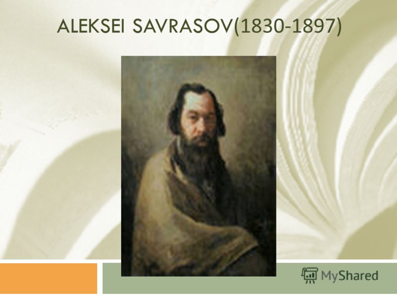 ALEKSEI SAVRASOV(1830-1897)
