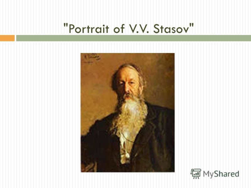 Portrait of V.V. Stasov