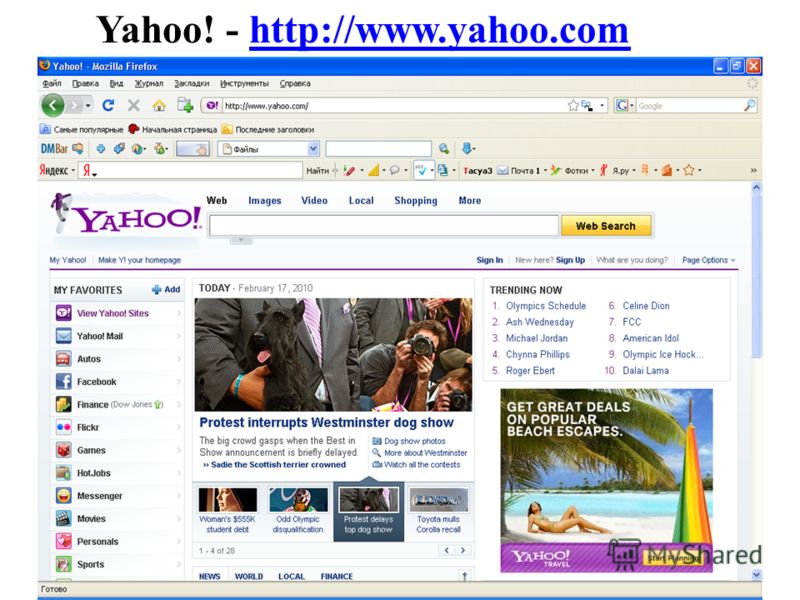 54 Yahoo! - http://www.yahoo.comhttp://www.yahoo.com