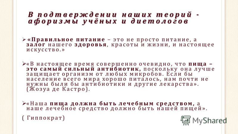 Афоризмы на тему человек один Афоризмы на тему человек один