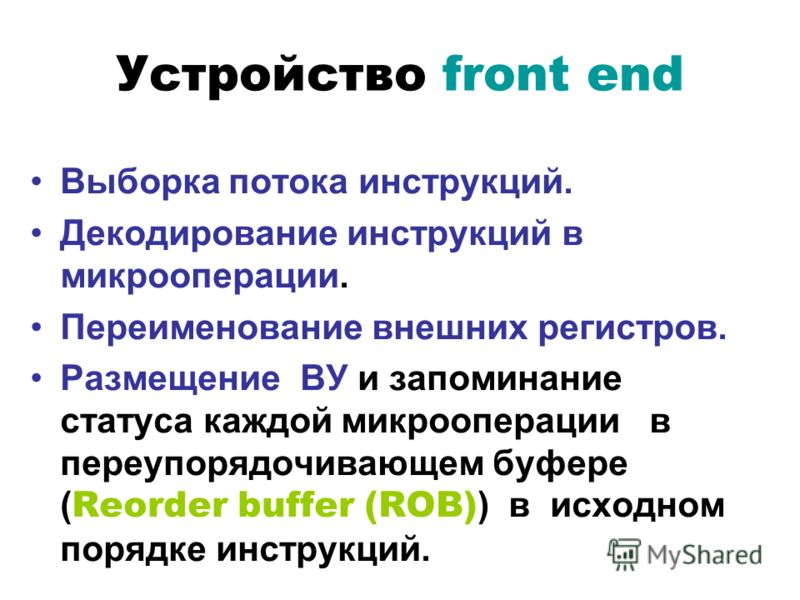 Регистр статуса это Регистр статуса это