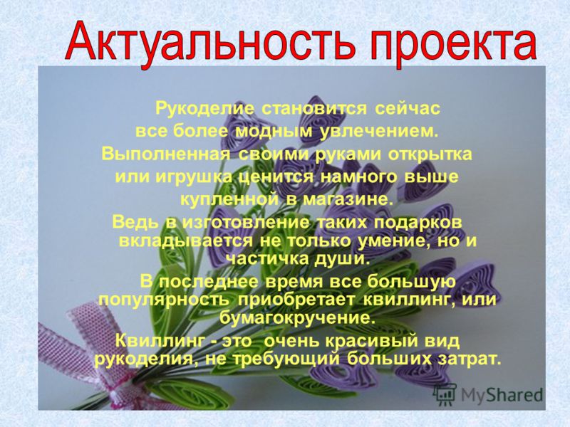 Открытки позитивные бесплатно Открытки позитивные бесплатно